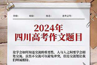 5个失误辣眼睛！乔治15中7拿到18分3篮板&正负值-18全场最低